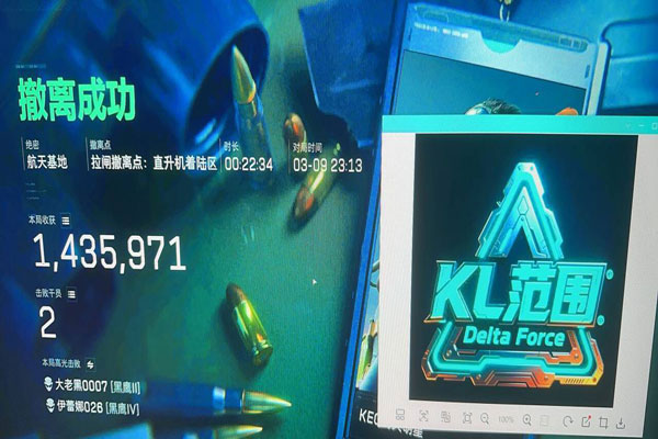 青龙专家v3.7.4